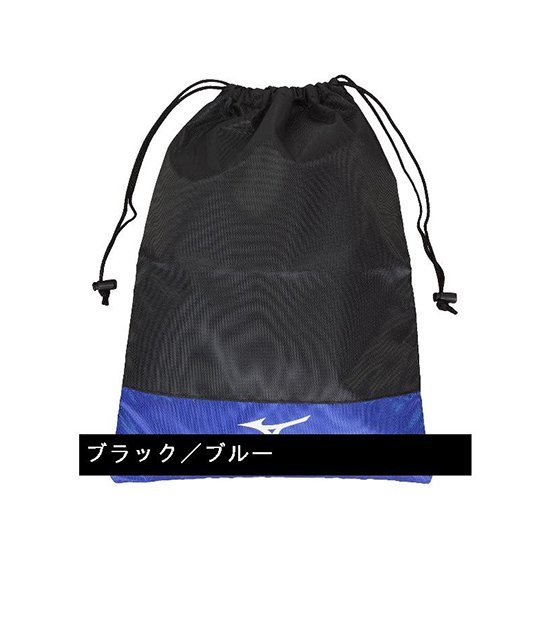 Mizuno Sack Bag | Be Golf Pro Shop